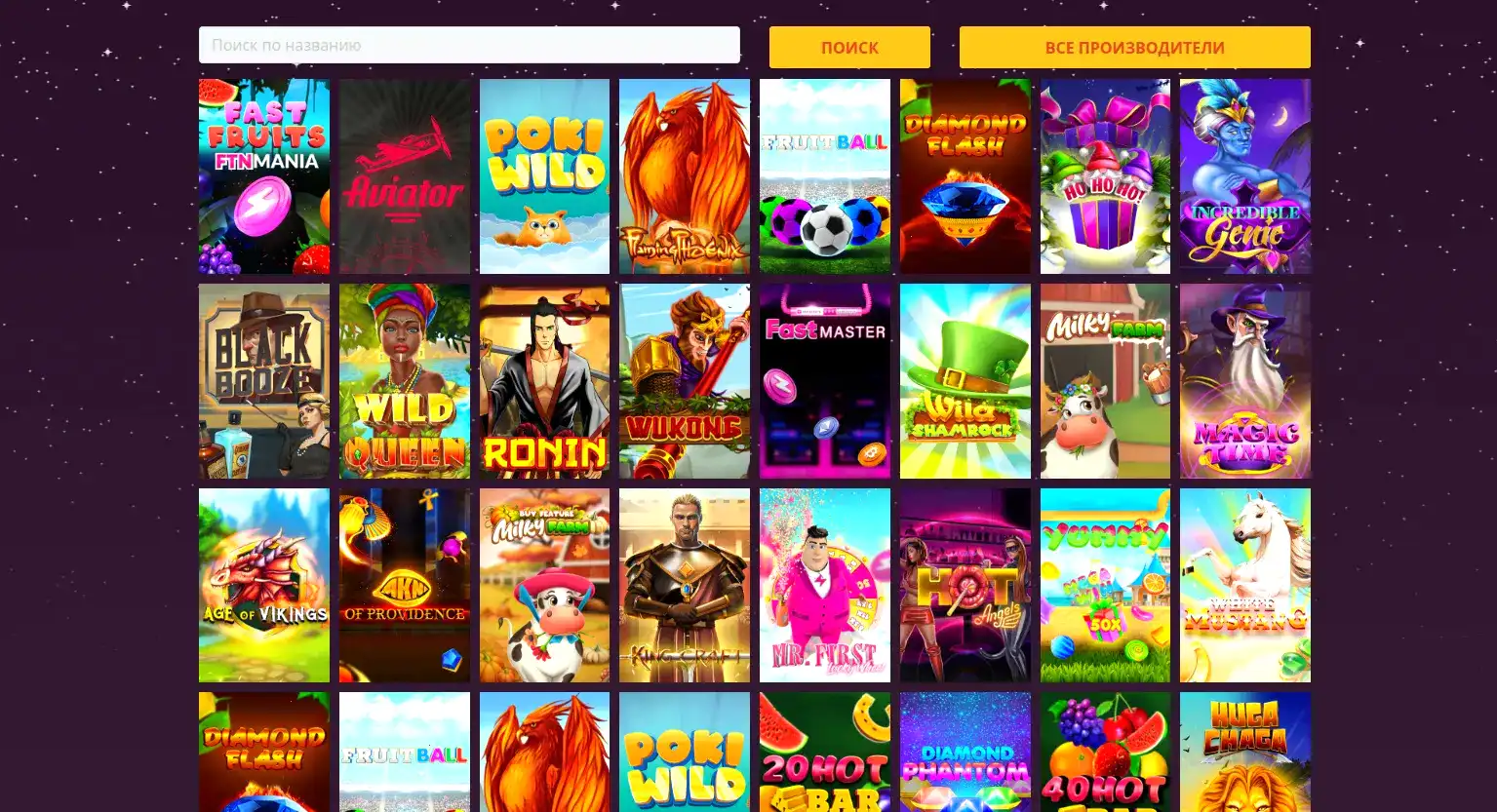 Мобильная версия Toto casino на экране смартфона